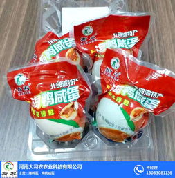 濮阳海鸭咸蛋 大司农农业的品质之选，预包装食品批发的新标杆