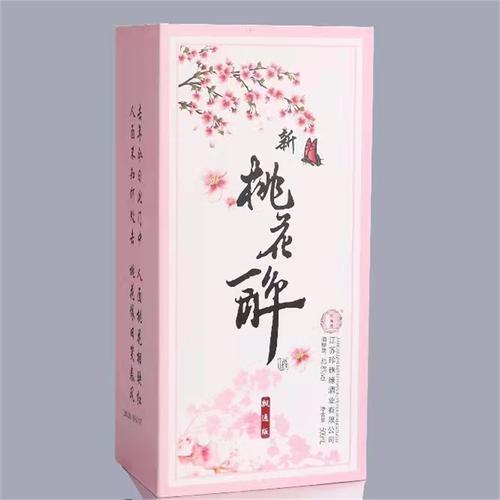 江苏珍珠缘酒业 深耕预包装食品批发，打造酒水供应链新标杆