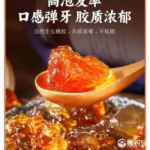 湖北襄阳天然桃胶 营养滋补的预包装食品，长效保存的批发优选